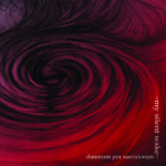 My Silent Wake - Damnum Per Saeculorum Review
